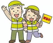 社会を明るくする運動